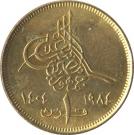1 Qirsh