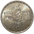 1 Pound (Orabi Revolution)