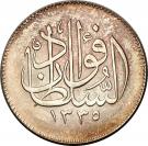 5 Qirsh / Piastres - Fuad