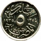 5 Milliemes - Fuad (left)