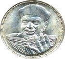 5 Pounds (Muhammad Metwali Alsharawi)