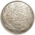 10 Qirsh/ Piastres - Hussein Kamel
