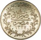 10 Qirsh - Mehmed V