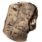 1 Real (Type VI Countermark)