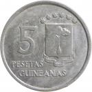 5 Pesetas Guineanas