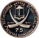 75 Pesetas Guineanas (Vladimir Lenin)