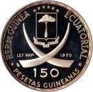 150 Pesetas Guineanas (Rome)