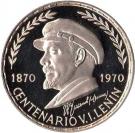 75 Pesetas Guineanas (Vladimir Lenin)