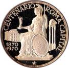 150 Pesetas Guineanas (Rome)