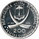 200 Pesetas Guineanas (Francisco Macias)