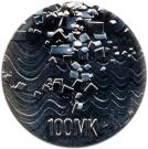 100 Markkaa (75th Anniversary of Independence)