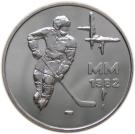 50 Markkaa (World Ice Hockey Championship Games)