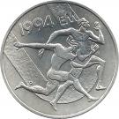 100 Markkaa (European Championships in Athletics)
