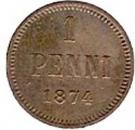 1 Penni - Aleksandr II