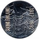100 Markkaa (75th Anniversary of Independence)