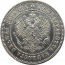 2 Markkaa - Aleksandr II / Nikolai II