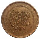 5 Penniä - Nikolai II (Civil War Coinage)