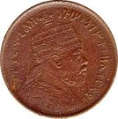 1/32 Birr - Menelik II