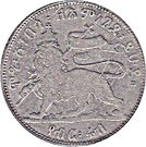 ¼ Birr - Menelik II