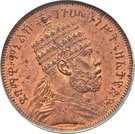 ½ Gersh - Menelik II