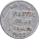 1 Piastre / 1/16 Thaler (Union of Traders and Industrialists of Dire-Daoua)