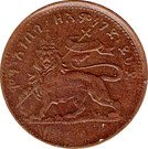1/32 Birr - Menelik II