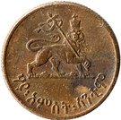 25 Santeem - Hailé Selassié I