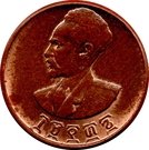1 Santeem - Haile Selassie I