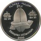 20 Birr (Millennium - Lucy)