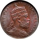 1/100 Birr - Menelik II
