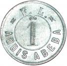 1 Piastre