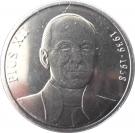 25 Cèntims - Joan Enric Vives i Sicília (Popes of the 20th Century)
