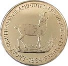 20 Diners - Joan Martí i Alanis (Chamois)