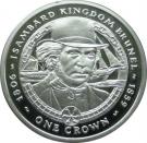 1 Crown - Elizabeth II (Isambard Kingdom Brunel)
