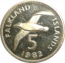 5 Pence - Elizabeth II (2nd portrait; large type)