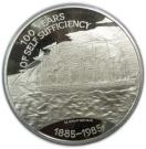 25 Pounds - Elizabeth II (100 years of self sufficiency)