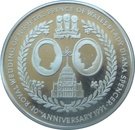 2 Pounds - Elizabeth II (Royal Wedding)