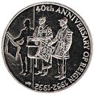 50 Pence - Elizabeth II (Jubilee)