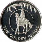 50 Pence - Elizabeth II (Queen on horse)