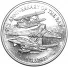 1 Crown - Elizabeth II (RAF)
