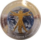 1 Dollar - Elizabeth II (Earth)