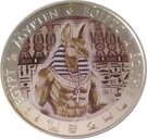 1 Dollar - Elizabeth II (Anubis)