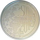 20 Euro (Equality and Tolerance)
