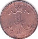 10 Penniä - Aleksandr III