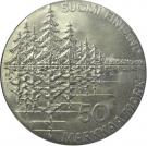50 Markkaa  (Kalevala)