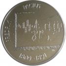 10 Euro (Frederik Pacius)