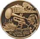 20 Euro (Louisiana Purchase)