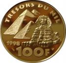 100 Francs (The Scribe Accroupi)