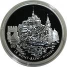 1½ Euro (Mont Saint Michel Abbey)