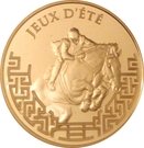 10 Euro (Equestrian)